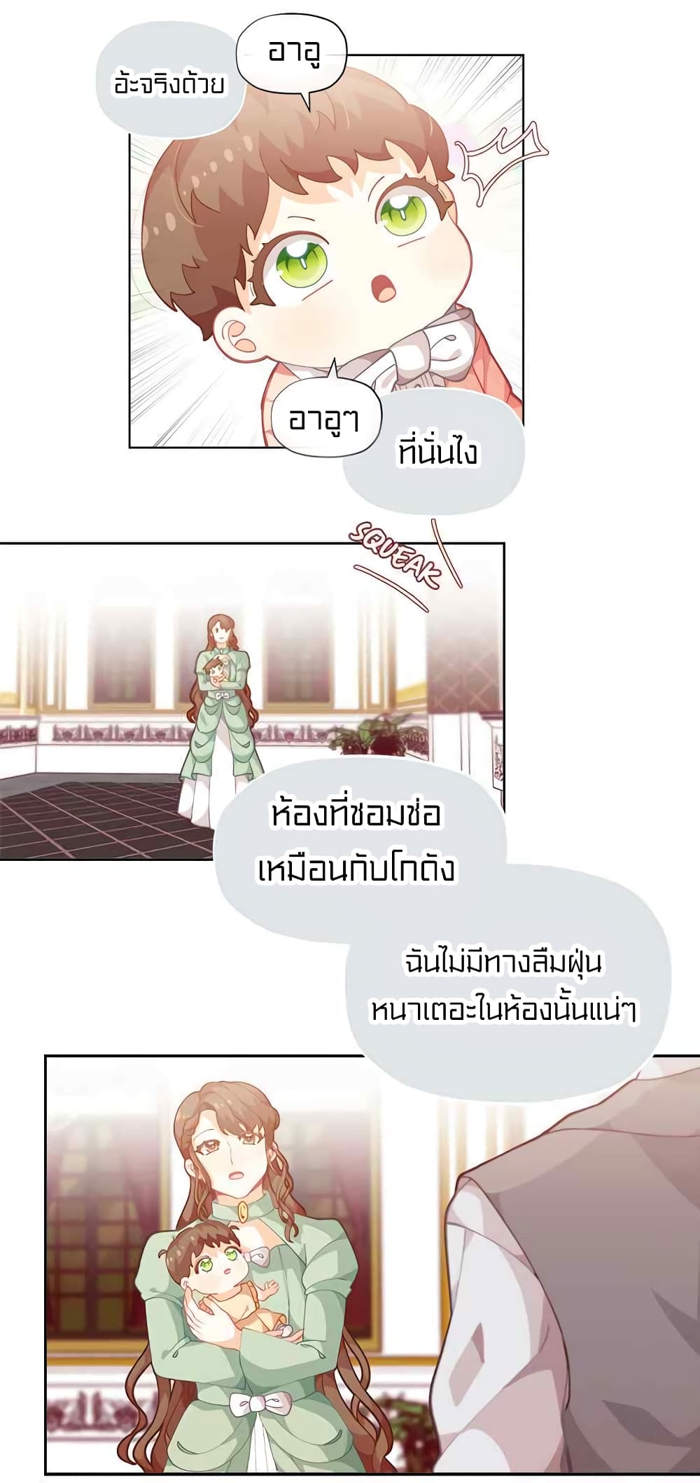 อ่านมังงะ การ์ตูน